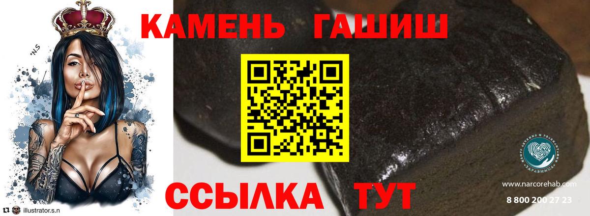 ГАШ  Вход с VPN  Гашиш VHQ  Кизляр  ГАШ AMNESIA HAZE 