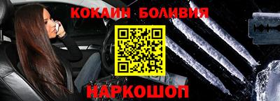 мефедрон VHQ Волгодонск