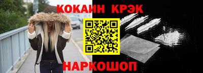 мефедрон VHQ Волгодонск