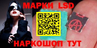 PSILOCYBIN Гай