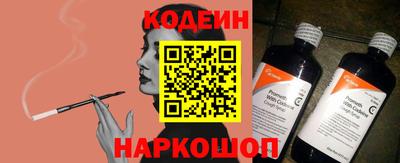мефедрон VHQ Волгодонск