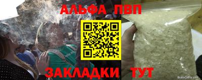 мефедрон VHQ Волгодонск