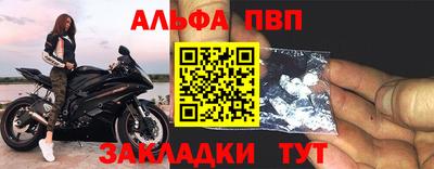 хмурый Волжск