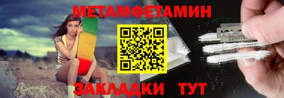 мефедрон VHQ Волгодонск