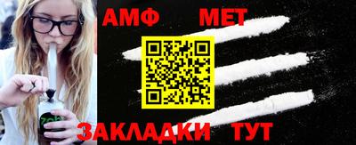 мефедрон VHQ Волгодонск