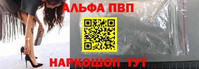 соль курить ск Волжский