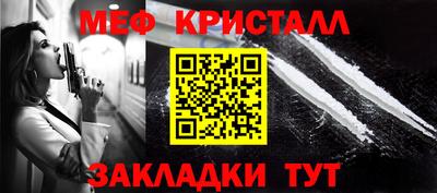 соль курить ск Волжский