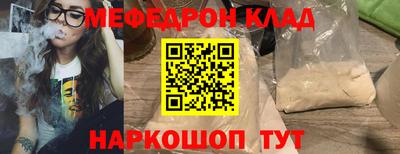 соль курить ск Волжский