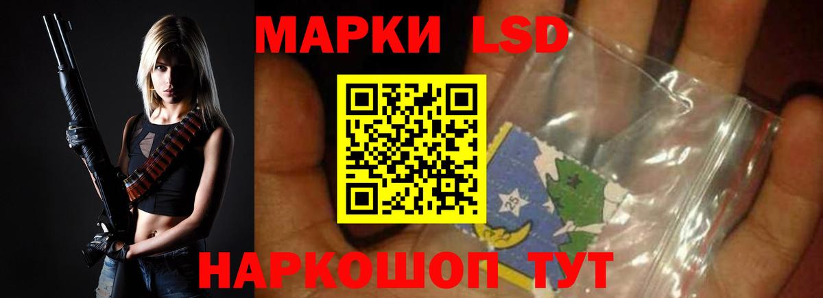ЛСД экстази ecstasy Кизляр