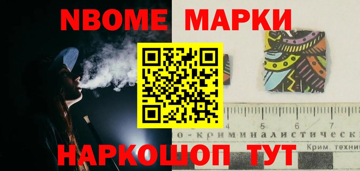 Кизляр  ЛСД экстази ecstasy  Вход с VPN 