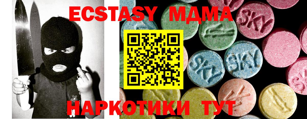 МДМА VHQ Кизляр