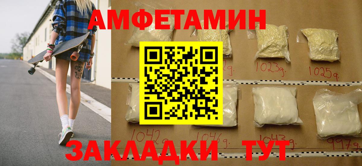 Первитин винт Кизляр