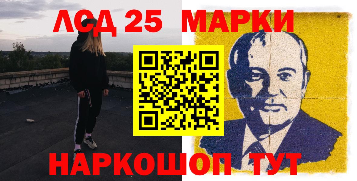 Марки N-bome 1500мкг  Марки N-bome  Кизляр  Вход с VPN 