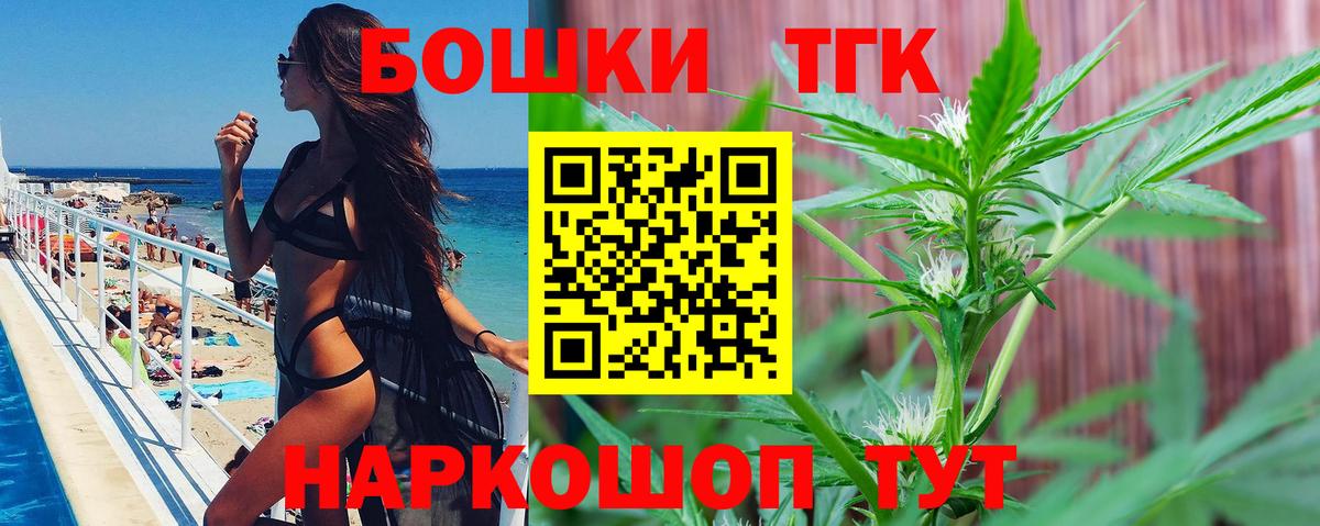 Шишки марихуана OG Kush Кизляр
