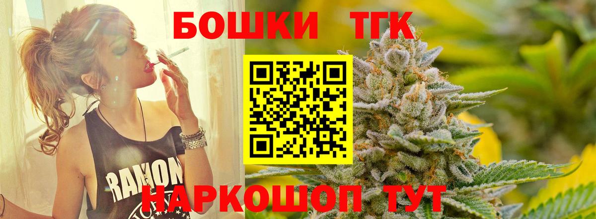 Канабис White Widow  Каннабис MAZAR  Вход с VPN  Шишки марихуана SATIVA & INDICA  Кизляр 